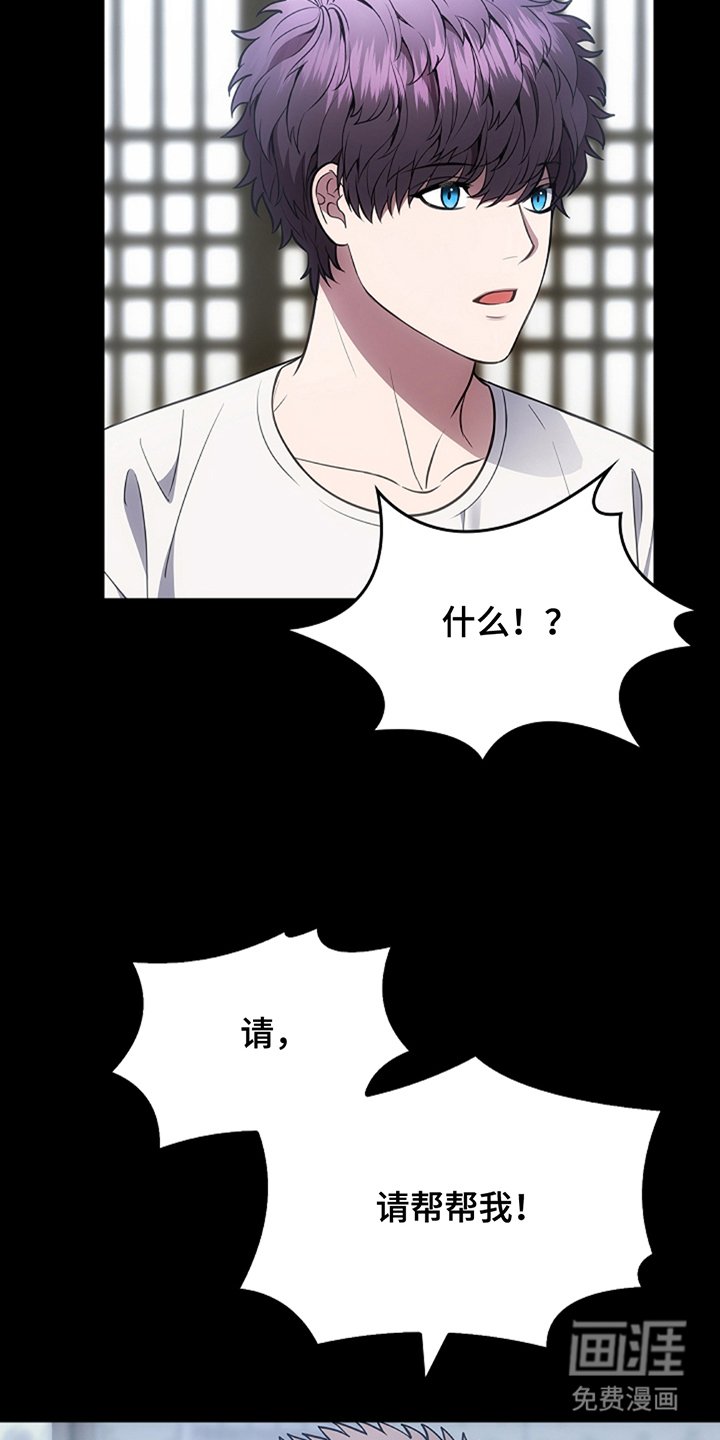 第18章：美丽妖怪