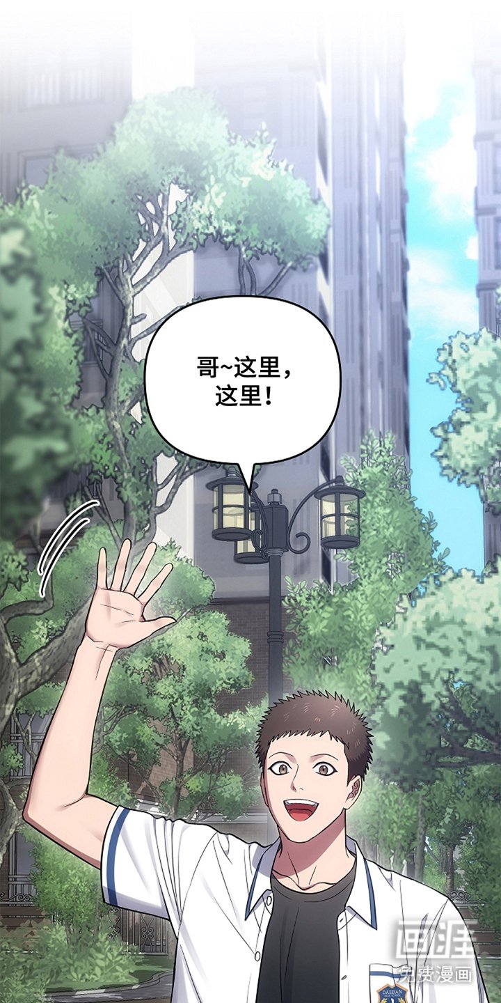 第18章：美丽妖怪