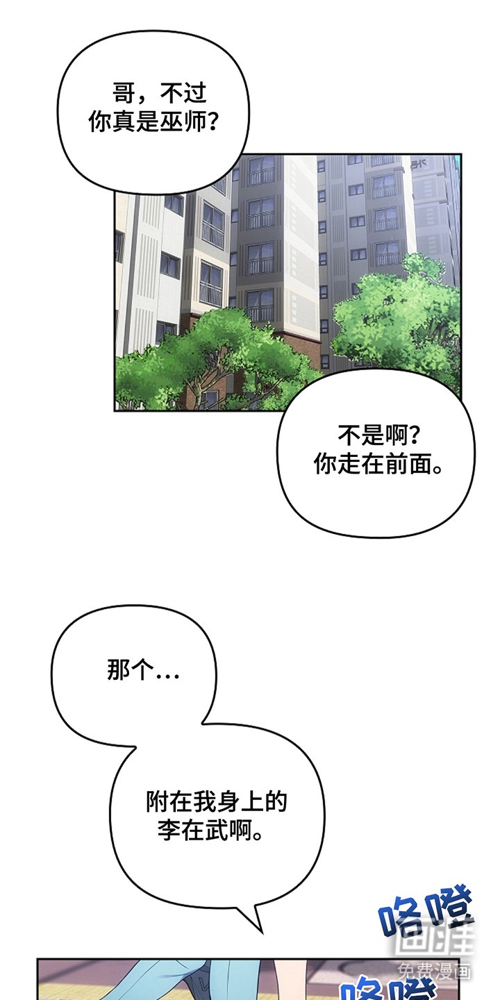 第19章：守规矩