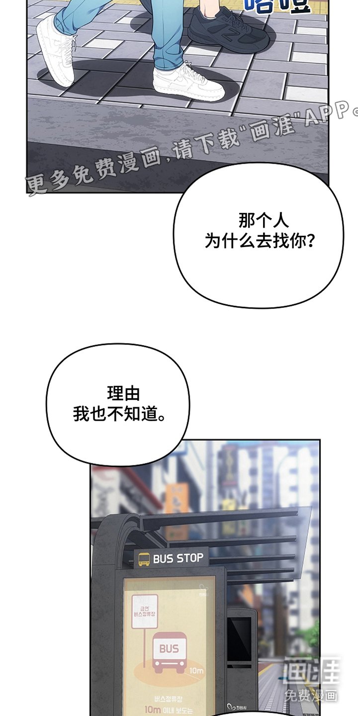 第19章：守规矩