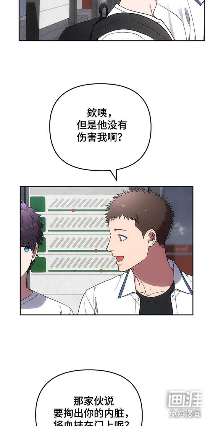 第19章：守规矩