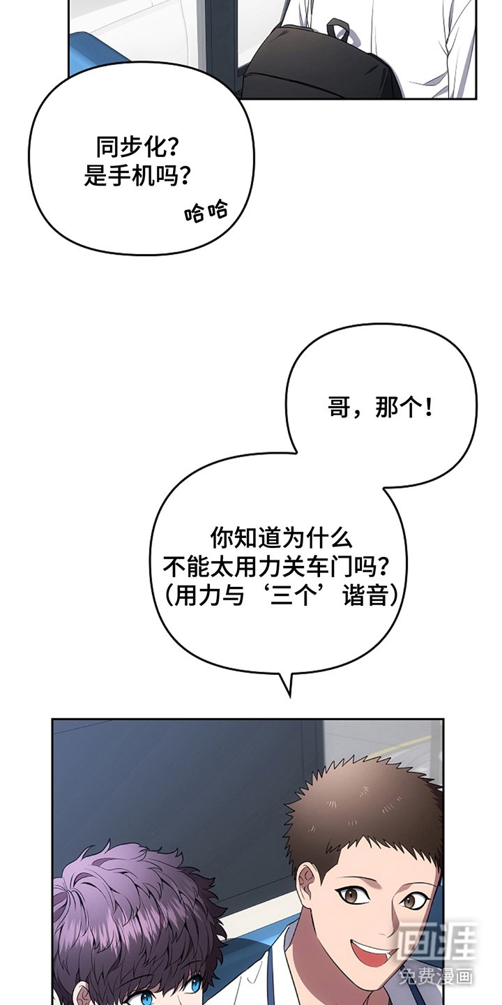 第19章：守规矩