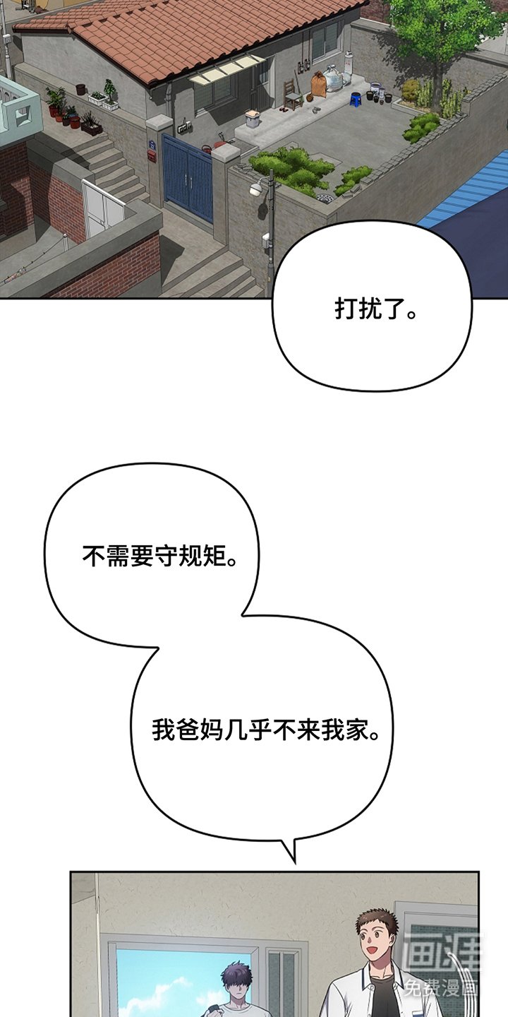 第19章：守规矩