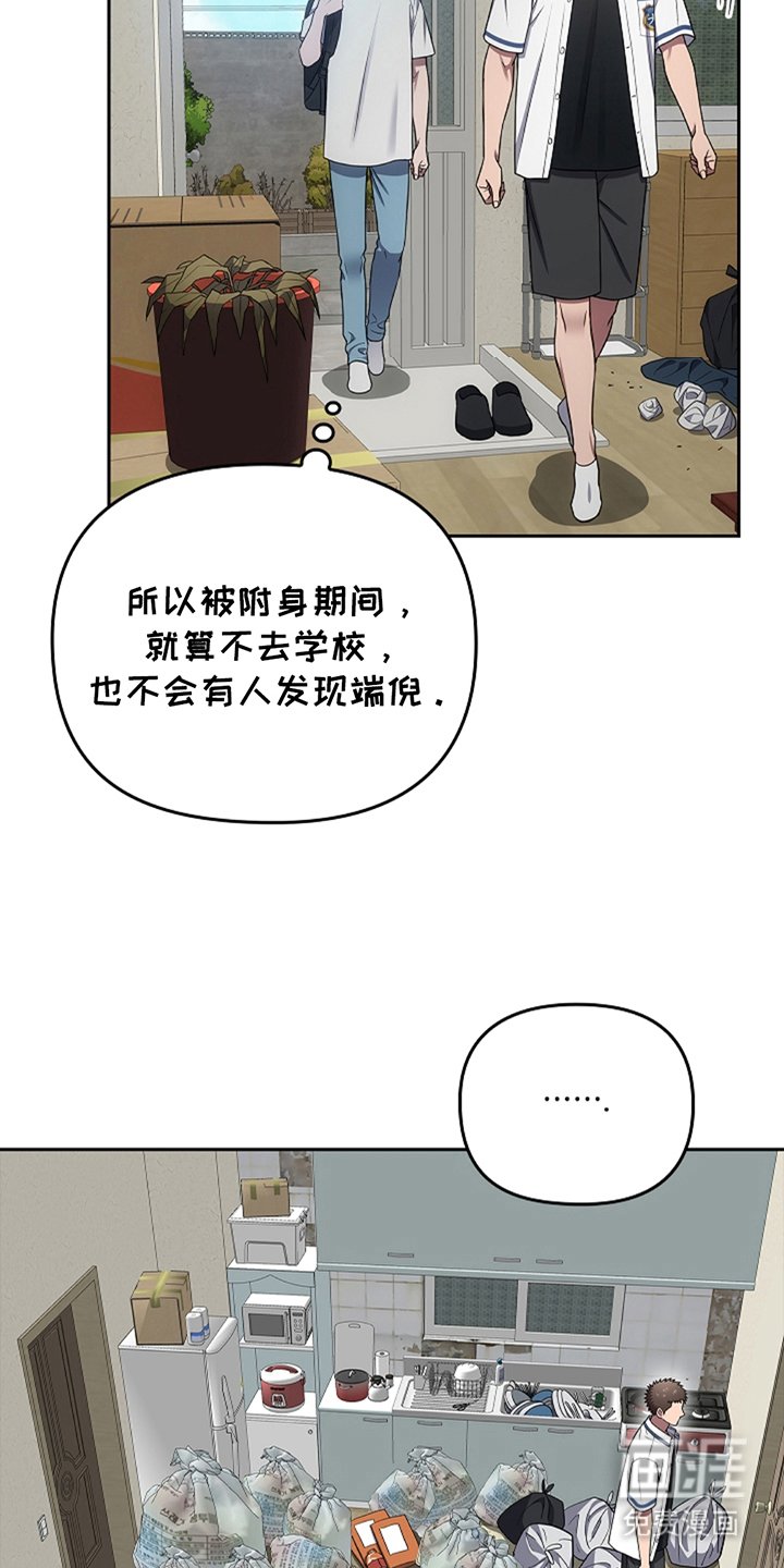 第19章：守规矩