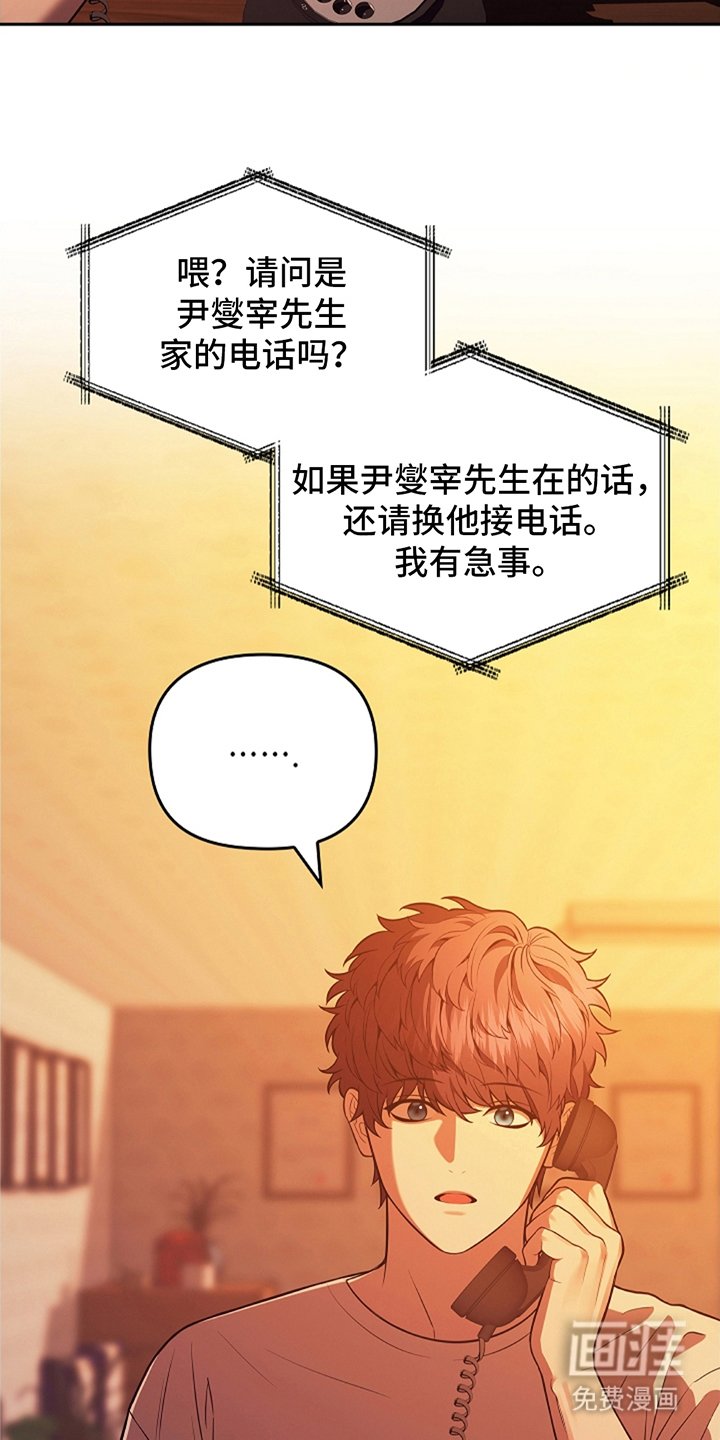 第2章：寻求帮助