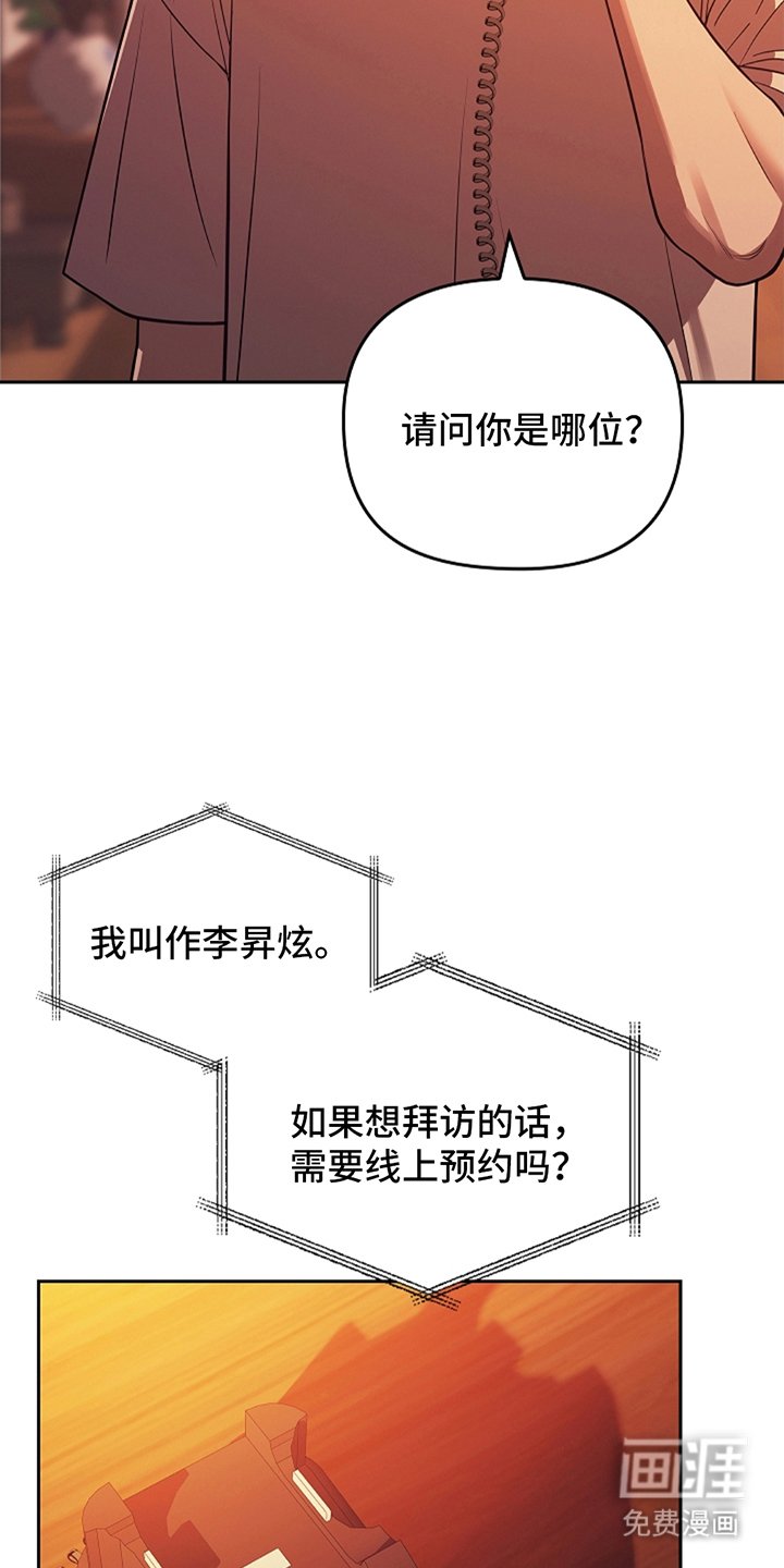 第2章：寻求帮助