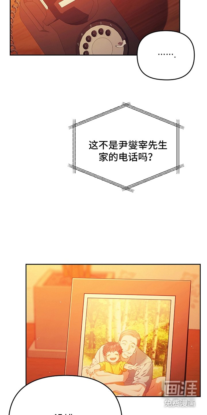 第2章：寻求帮助