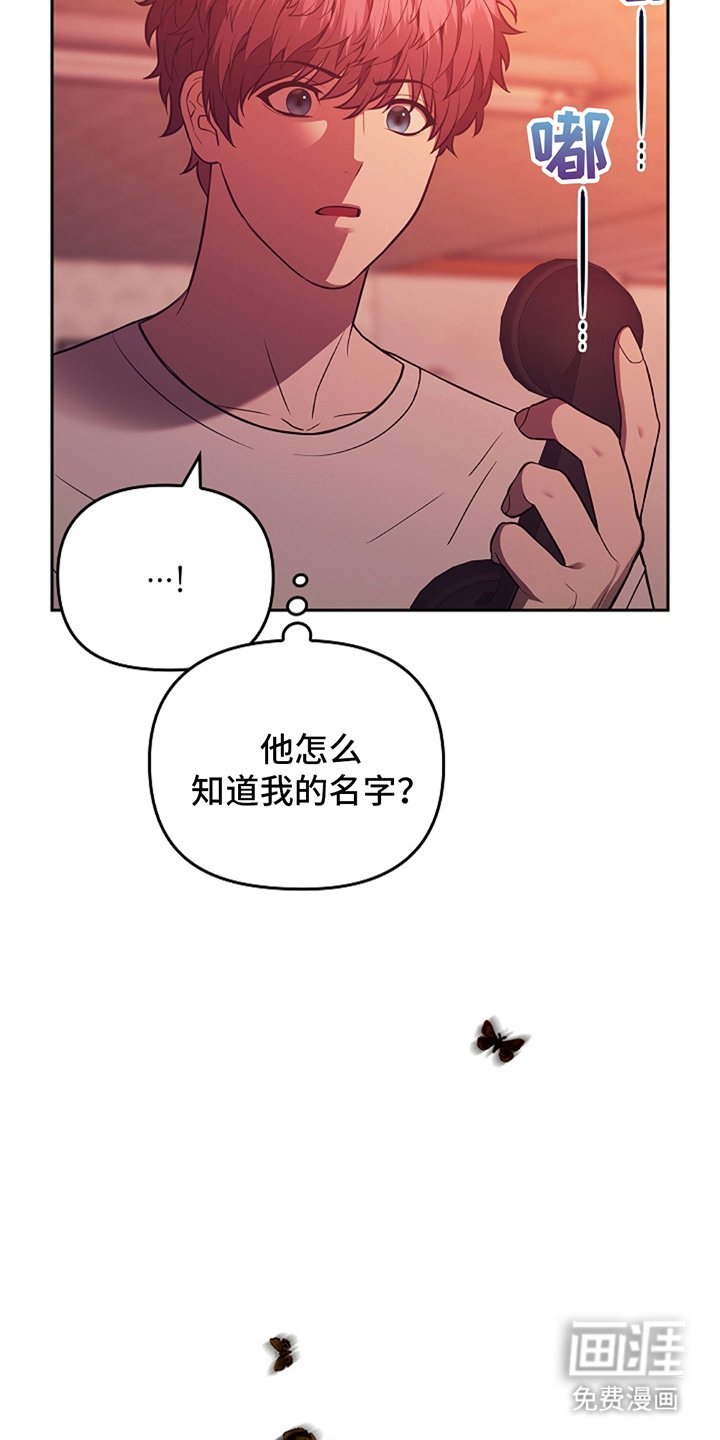 第2章：寻求帮助