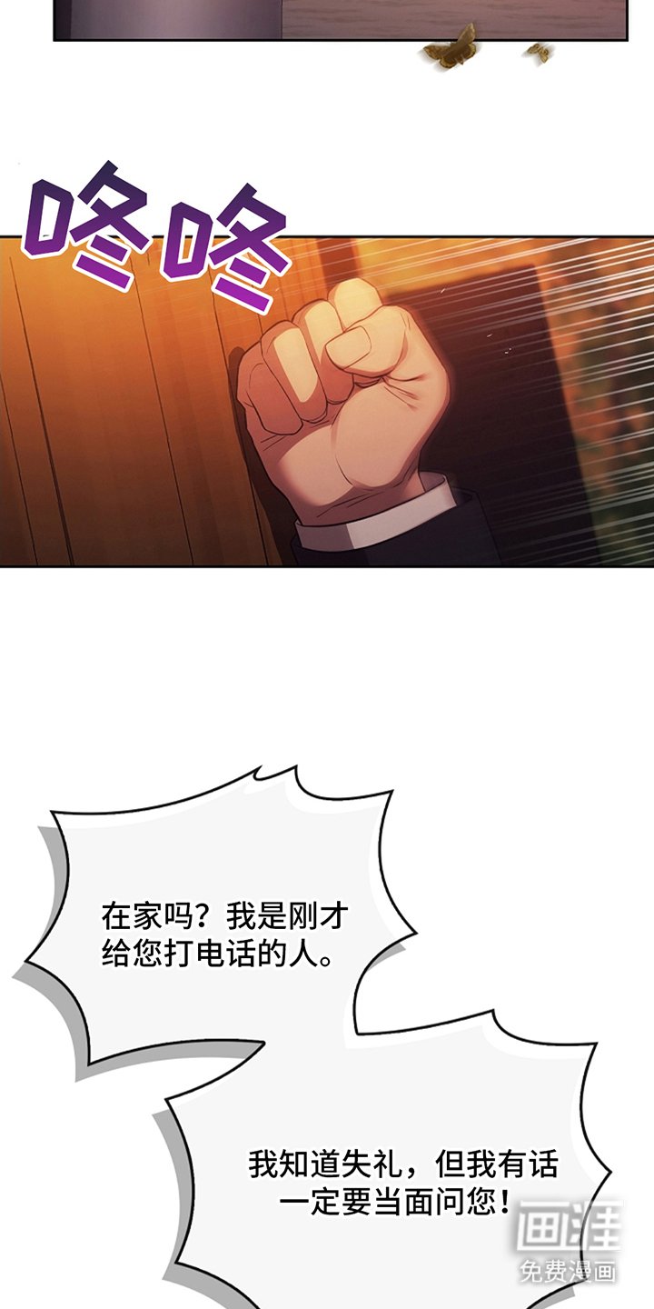 第2章：寻求帮助
