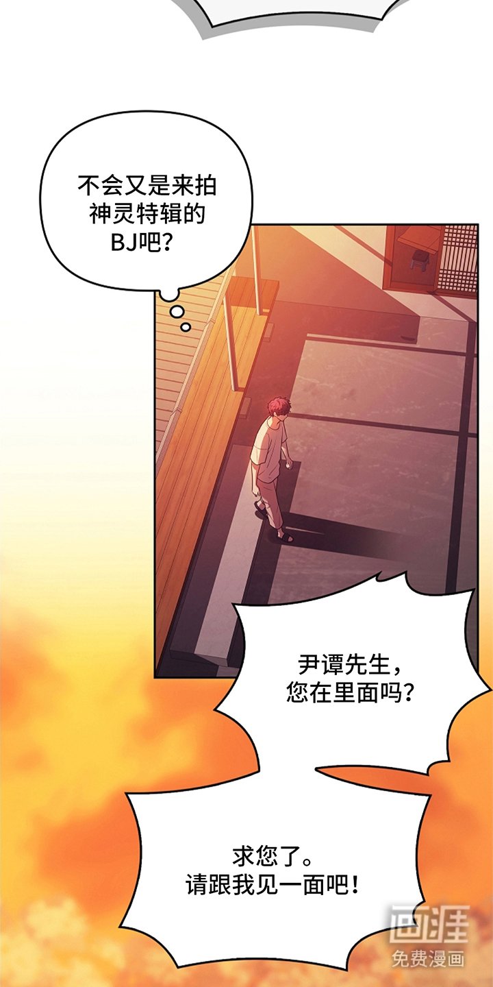 第2章：寻求帮助