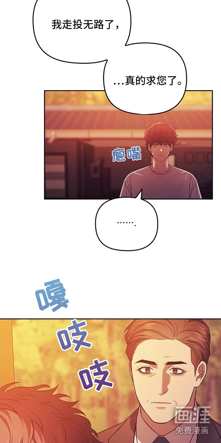 第2章：寻求帮助