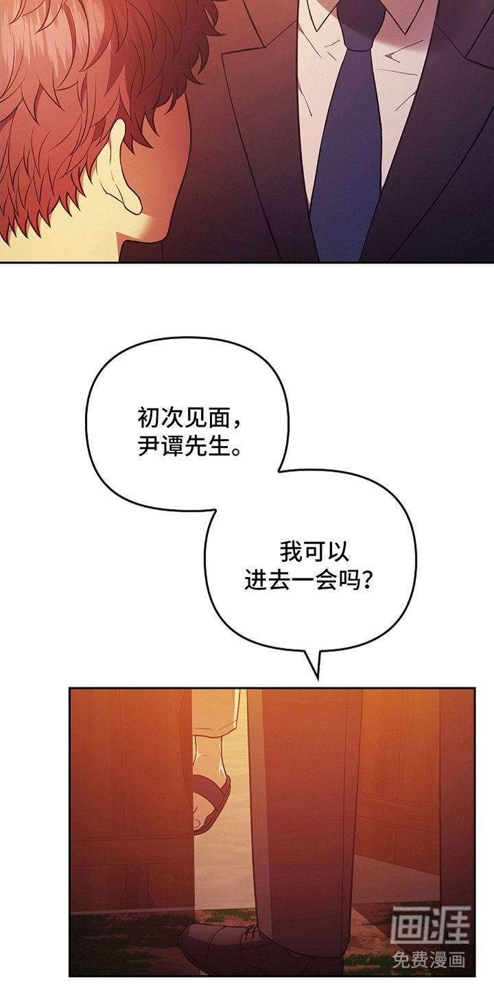 第2章：寻求帮助
