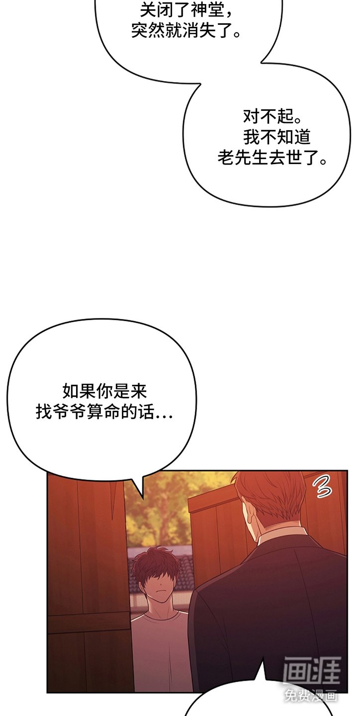 第2章：寻求帮助