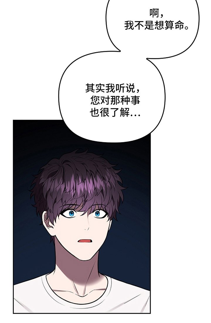 第2章：寻求帮助