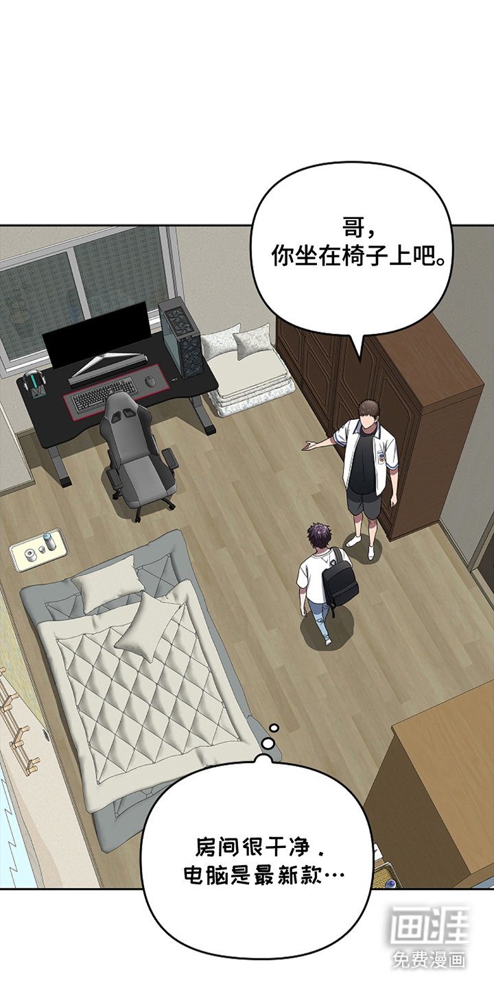 第20章：他好像