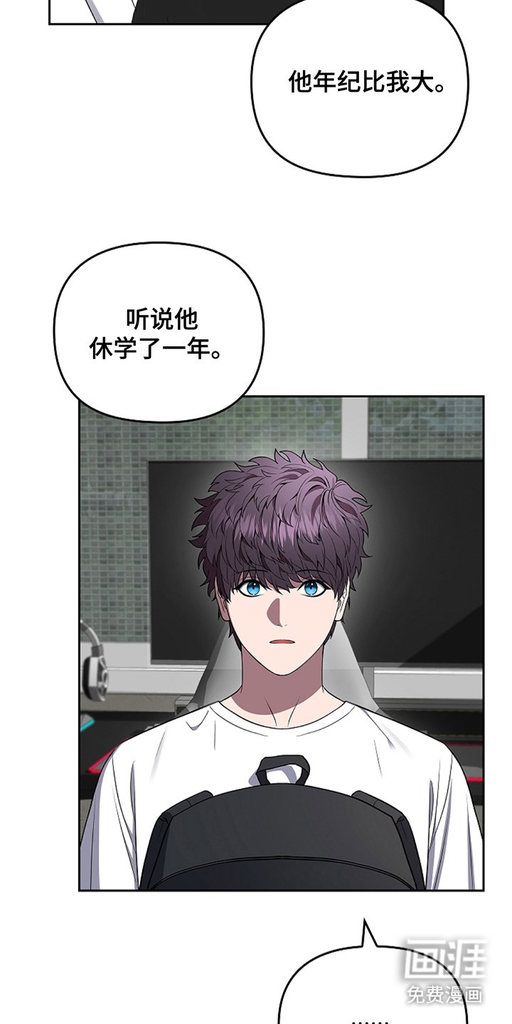 第20章：他好像