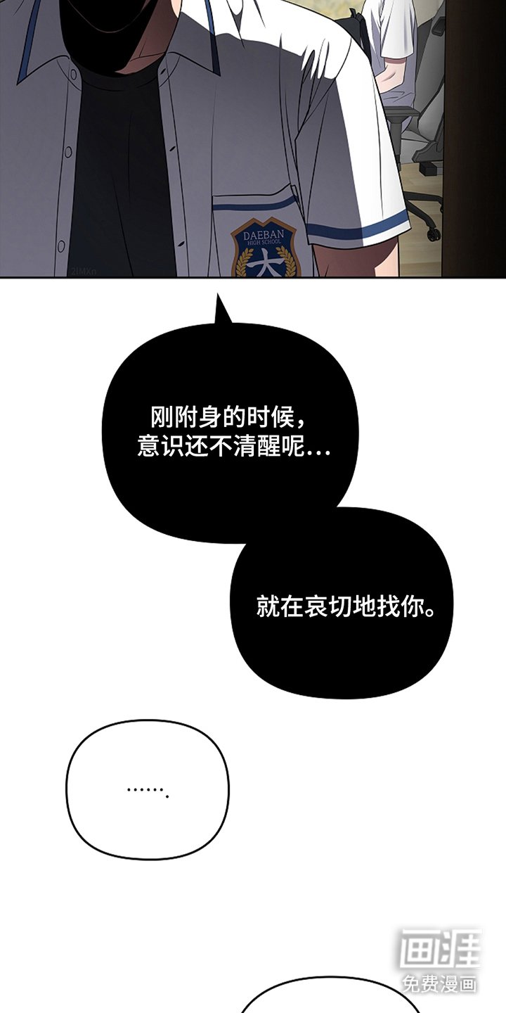 第20章：他好像