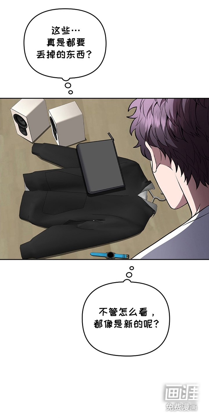 第20章：他好像
