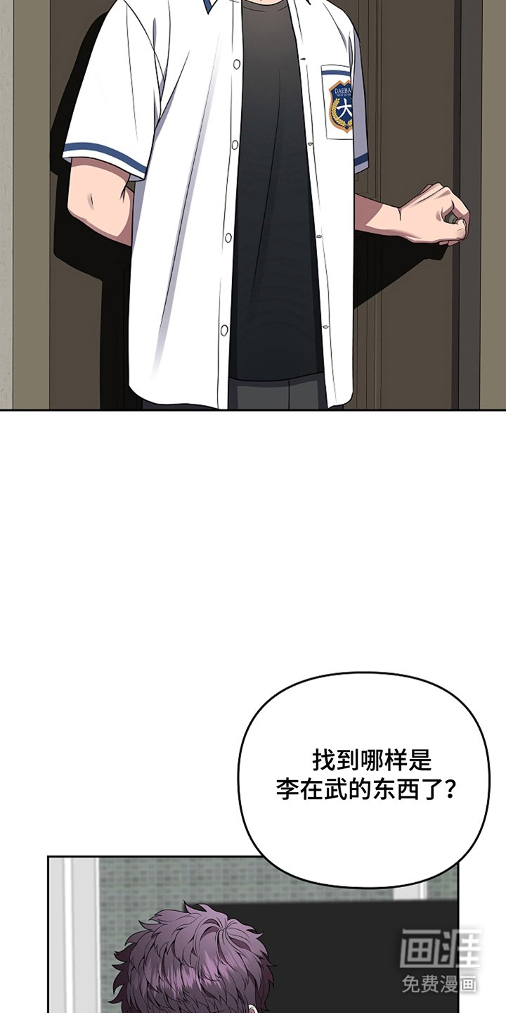 第20章：他好像