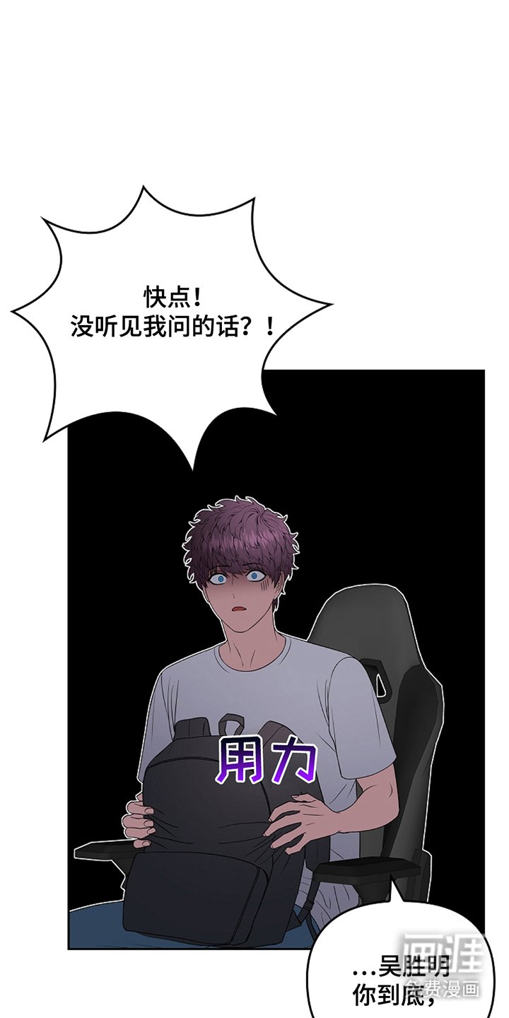 第20章：他好像