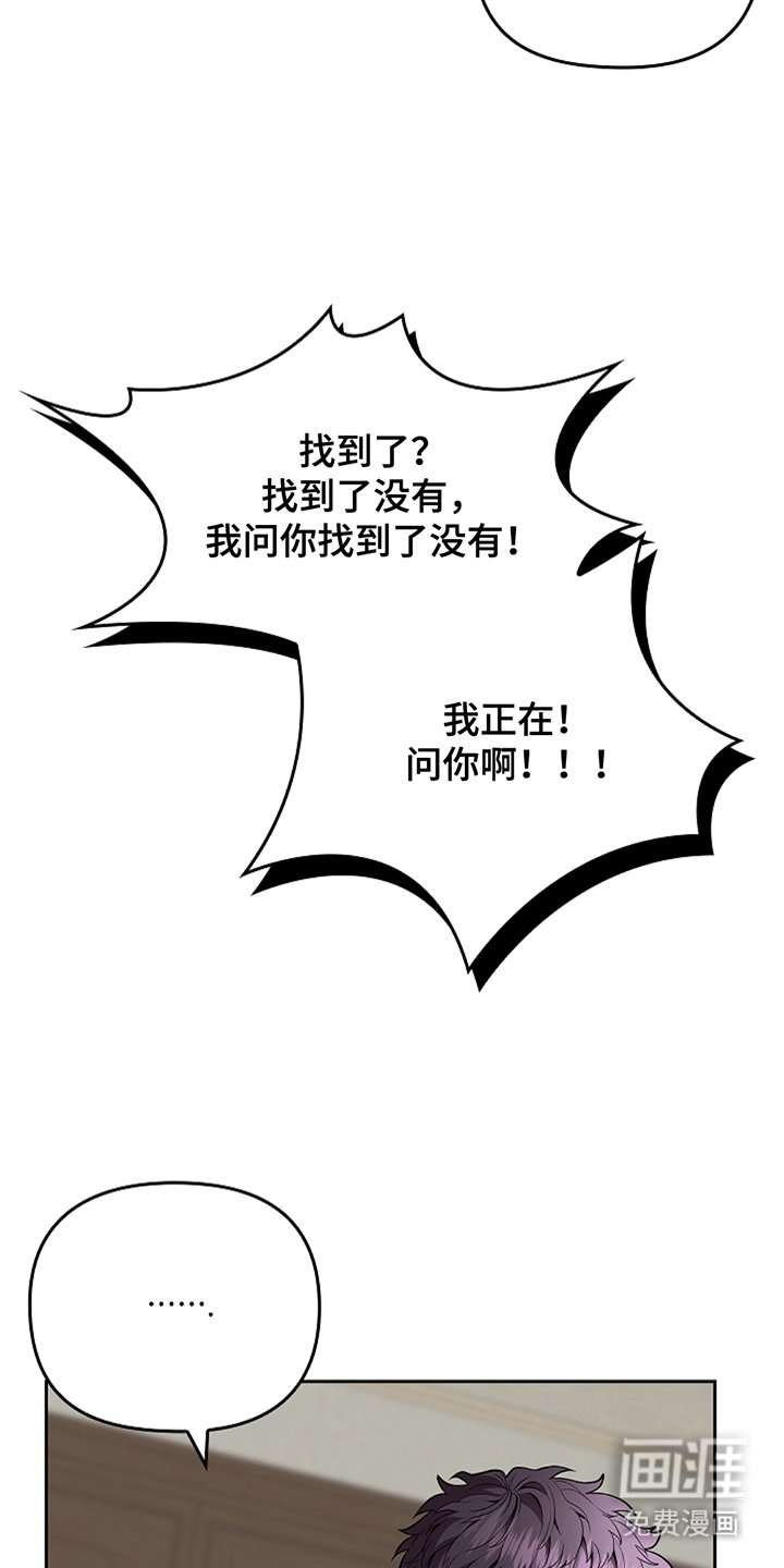 第20章：他好像