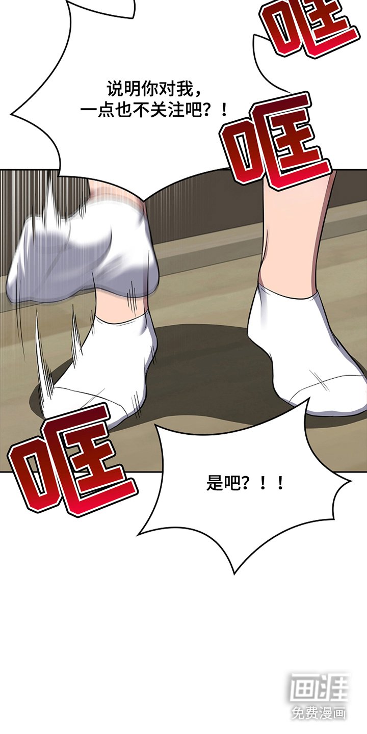 第20章：他好像