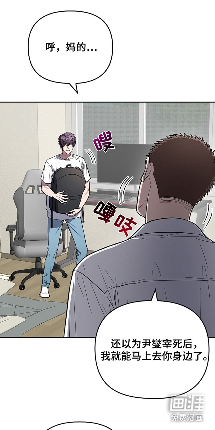 第20章：他好像