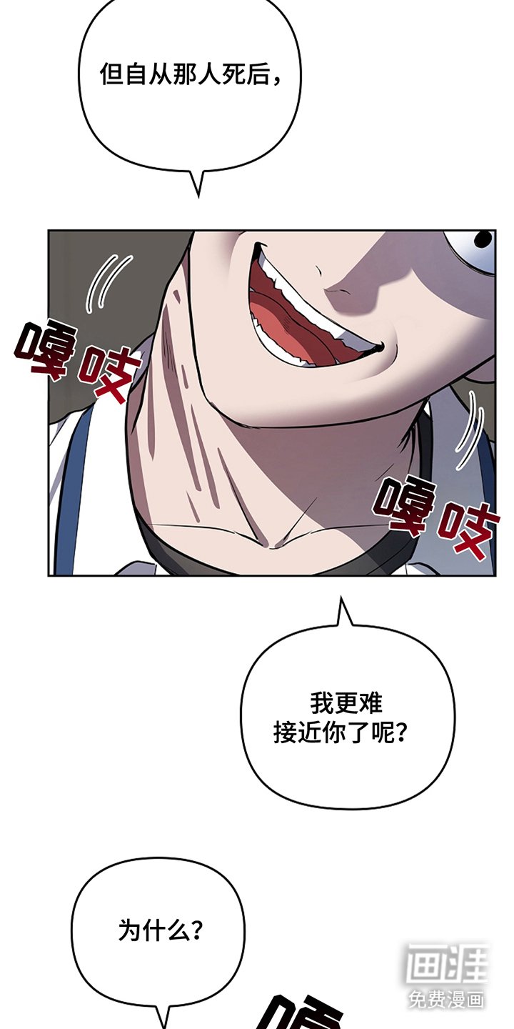 第20章：他好像