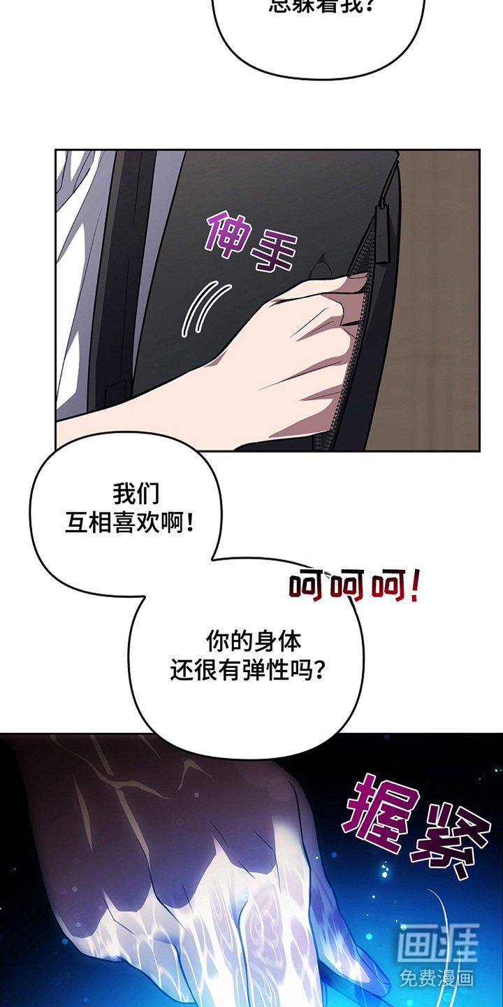 第21章：你忘记了吗