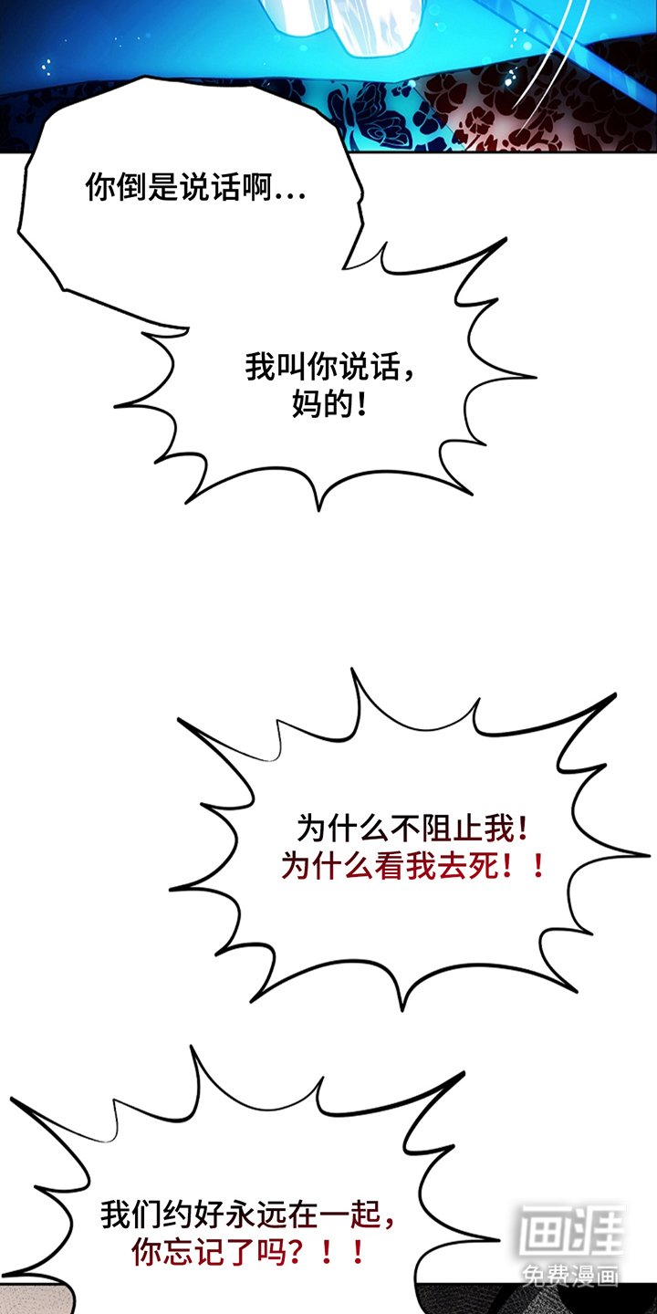 第21章：你忘记了吗