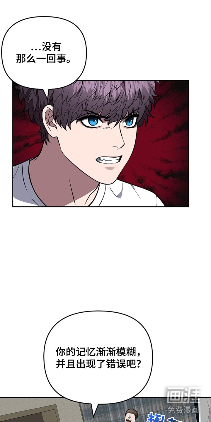 第21章：你忘记了吗