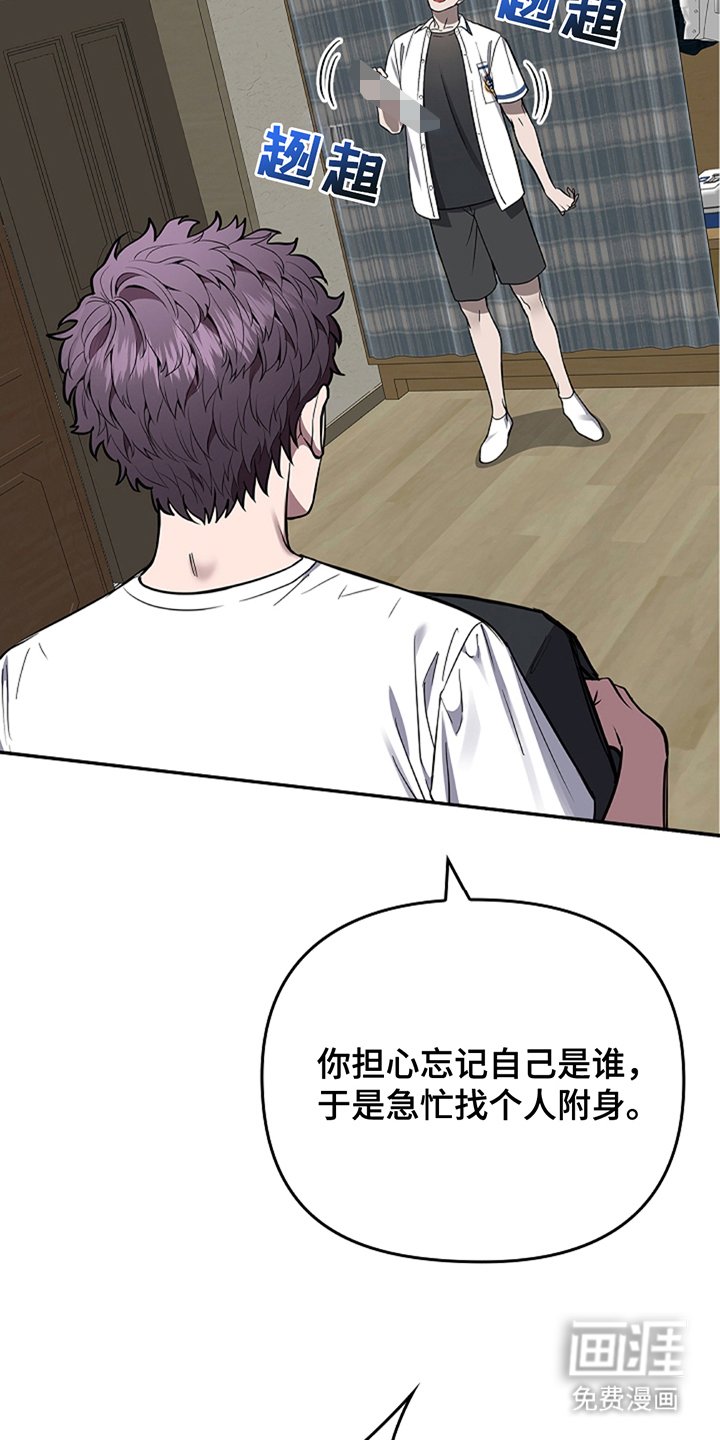 第21章：你忘记了吗