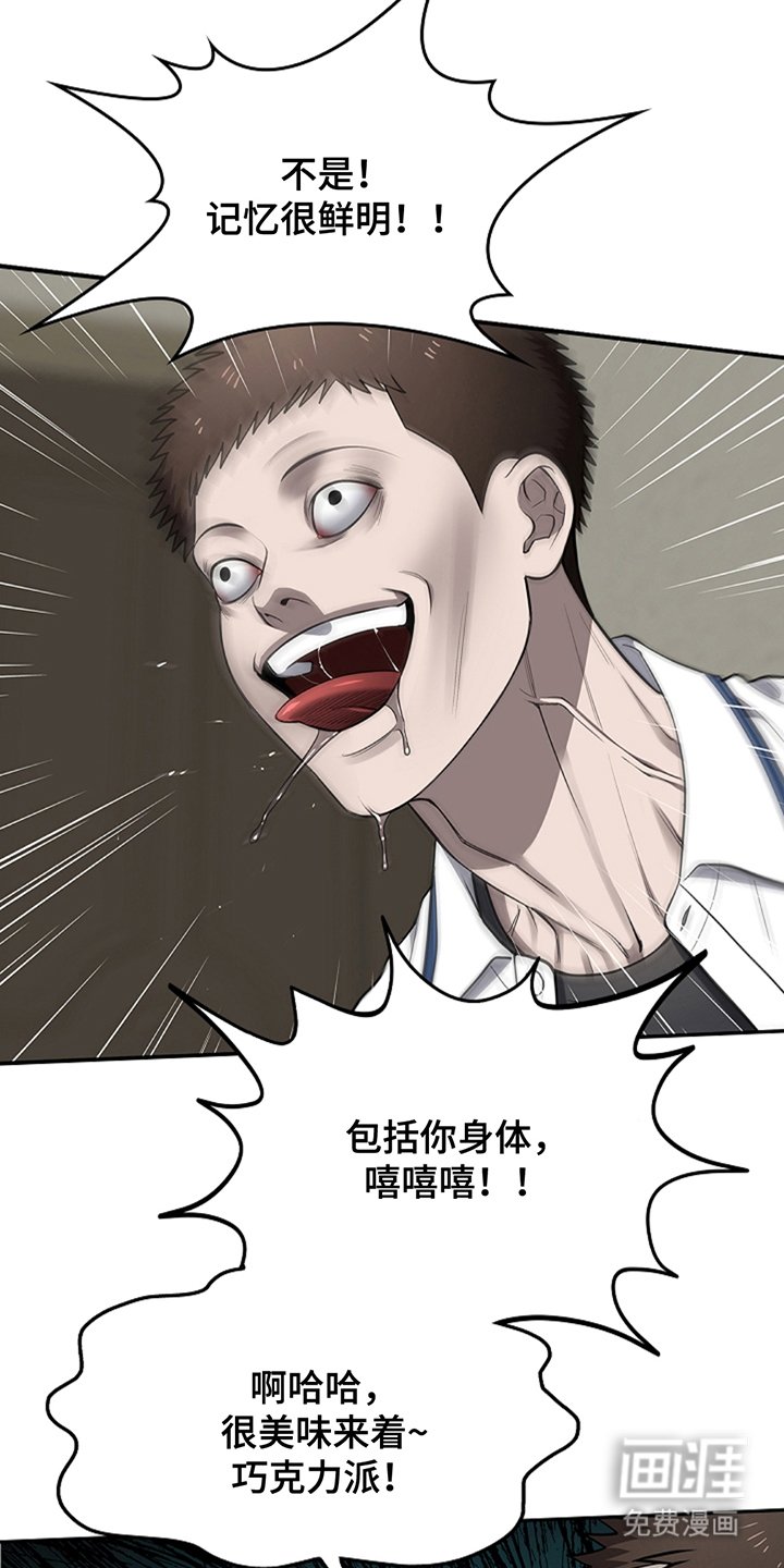 第21章：你忘记了吗
