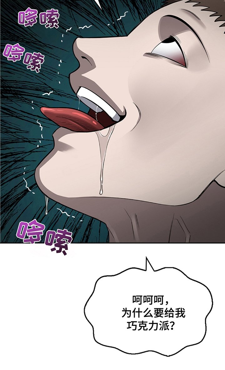 第21章：你忘记了吗