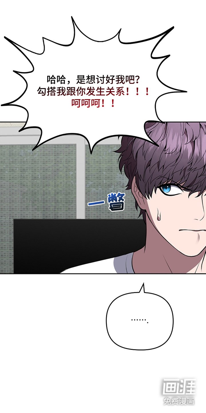 第21章：你忘记了吗