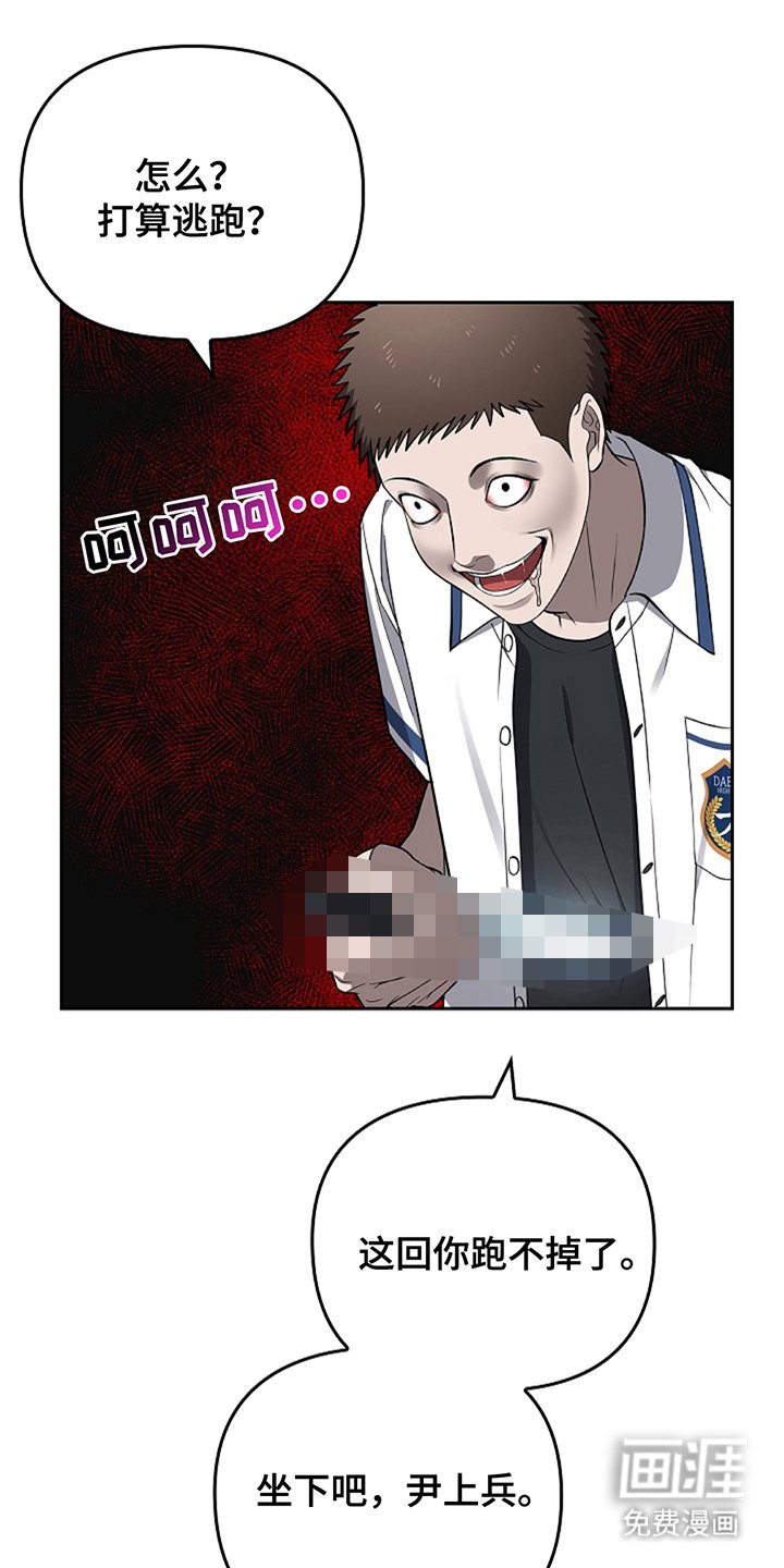 第21章：你忘记了吗