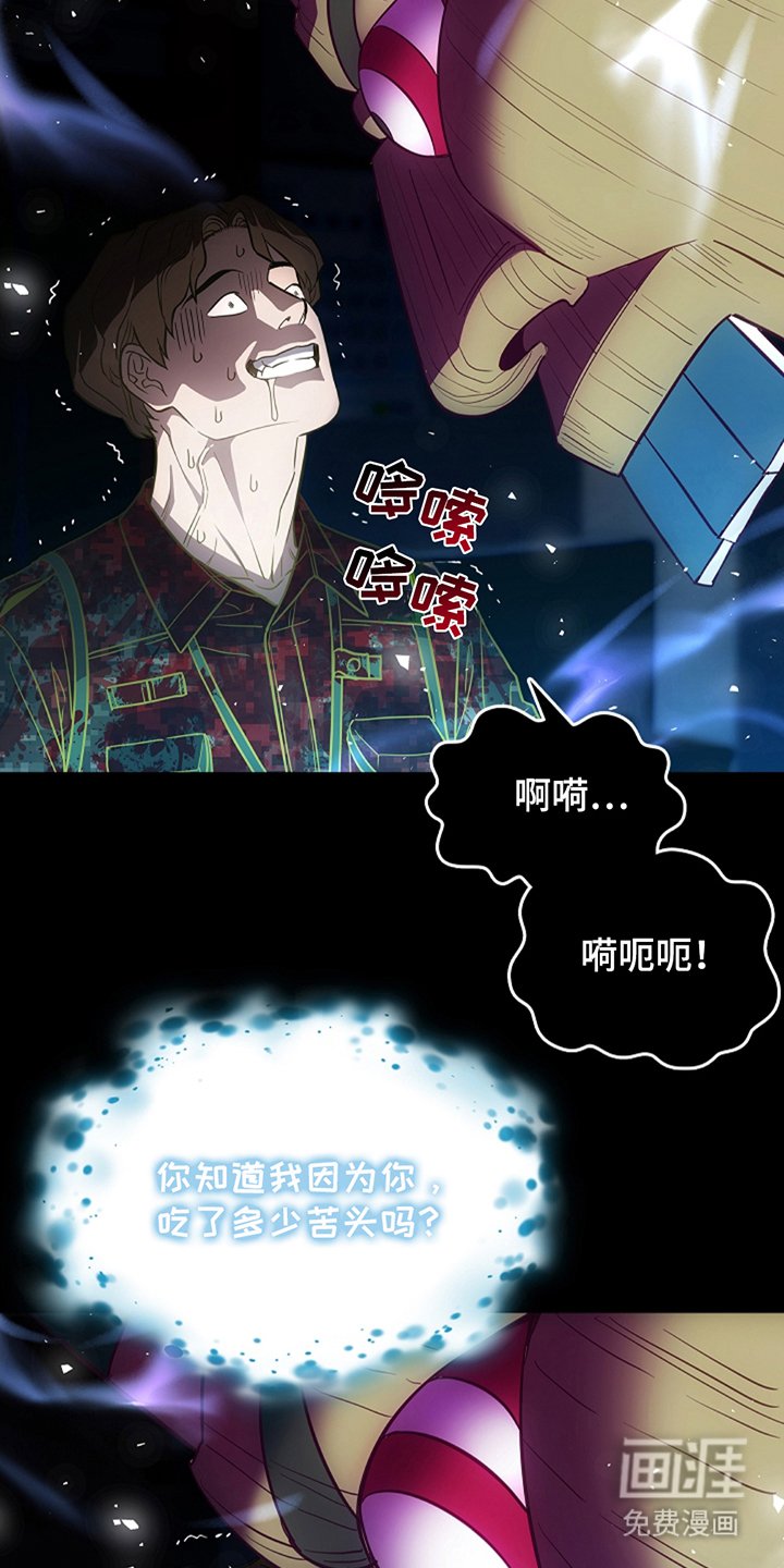第21章：你忘记了吗
