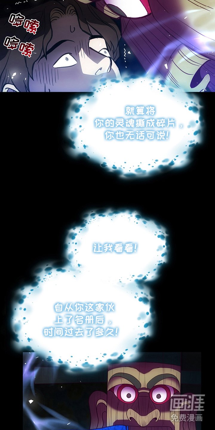 第21章：你忘记了吗