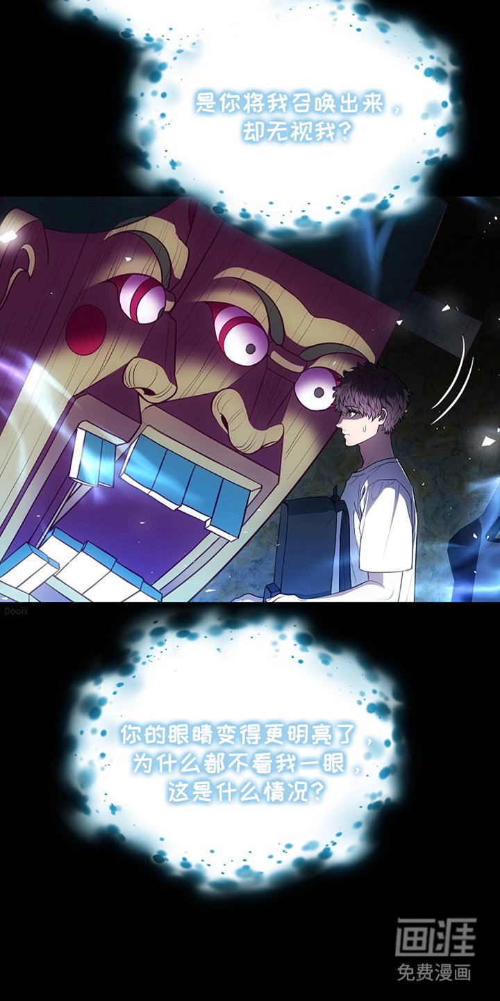 第22章：什么情况