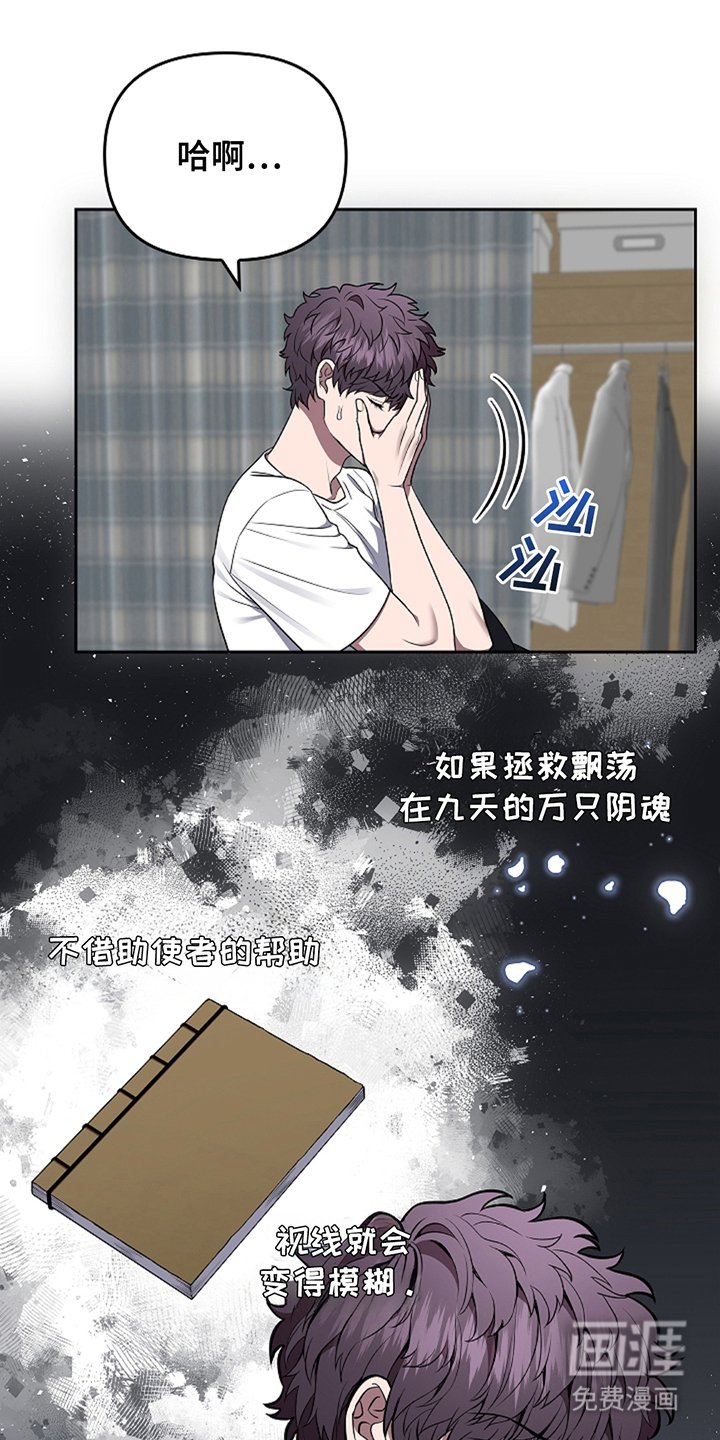 第22章：什么情况