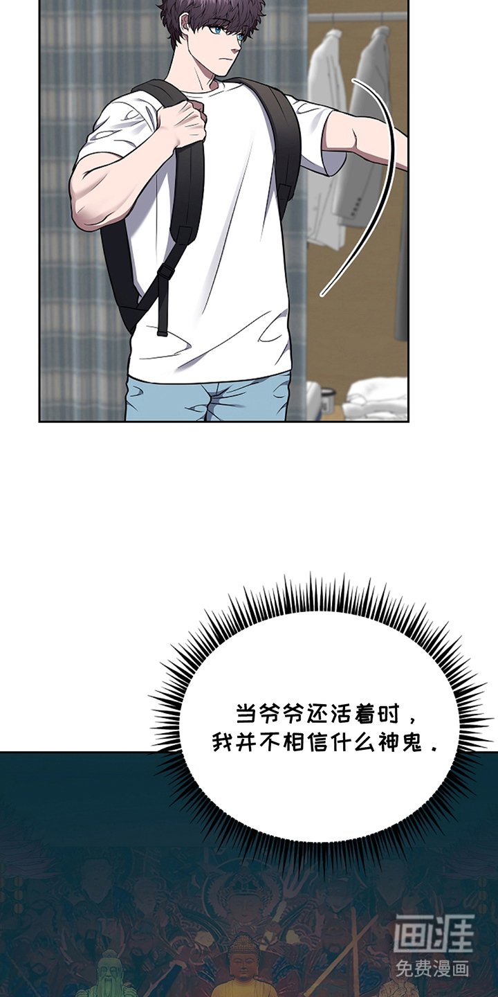 第22章：什么情况