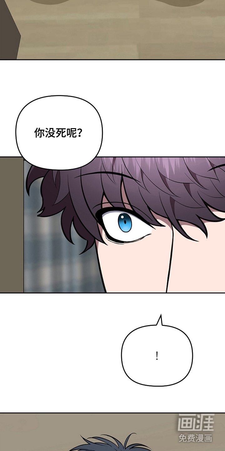 第22章：什么情况