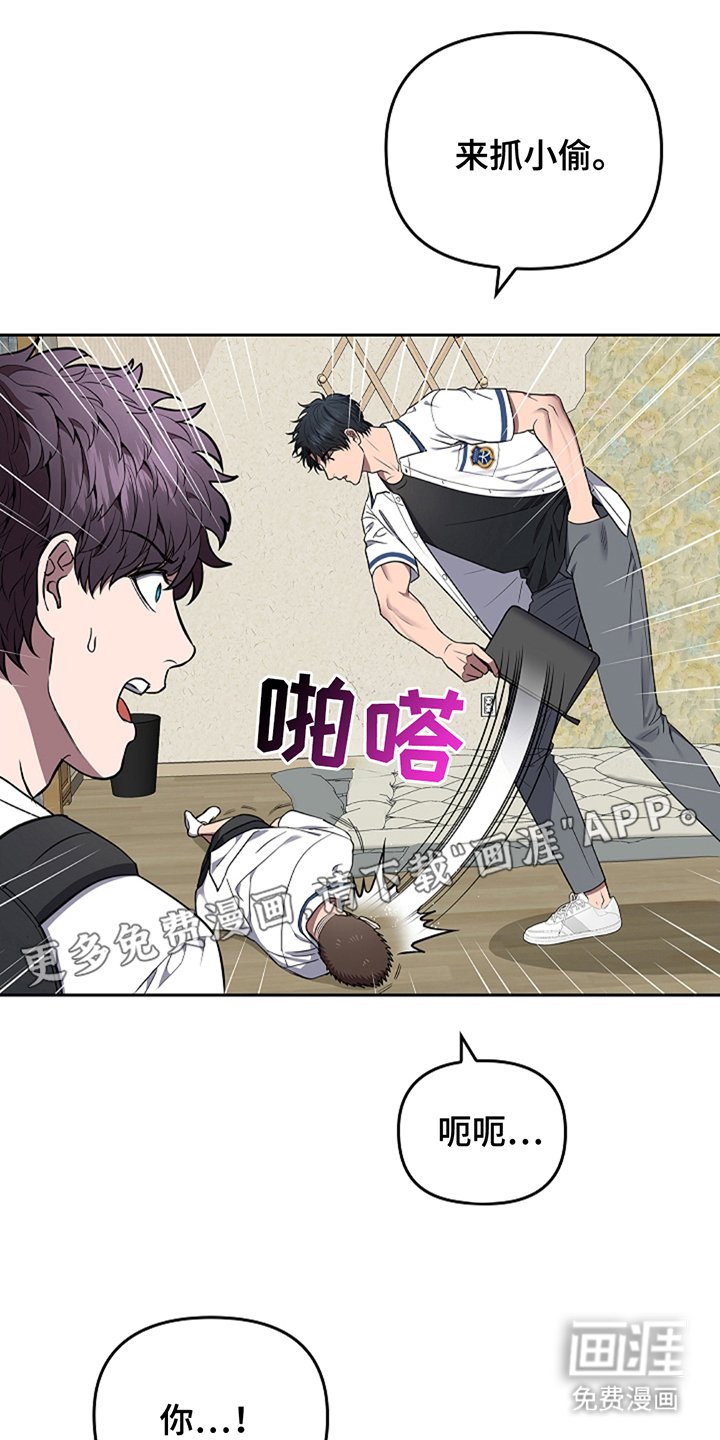 第23章：巧合