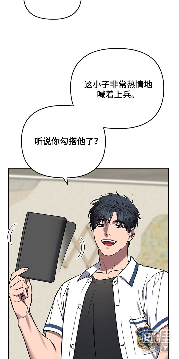 第23章：巧合