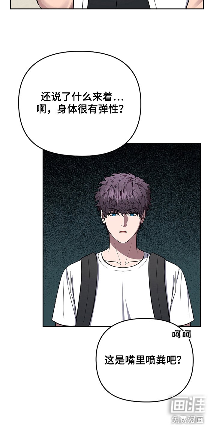 第23章：巧合