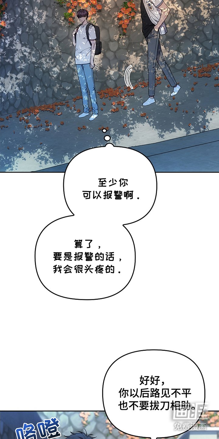 第23章：巧合