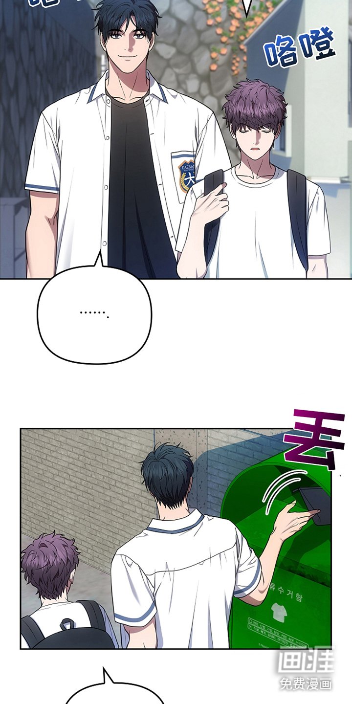 第23章：巧合