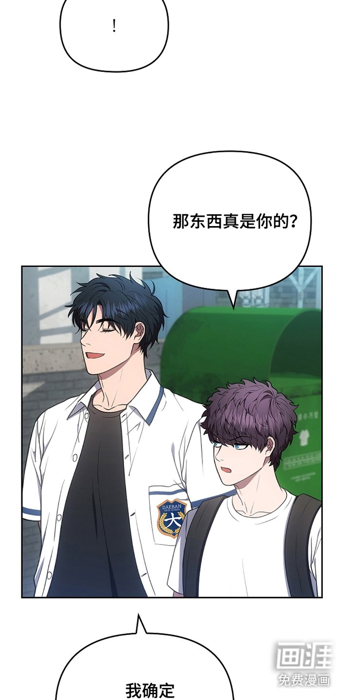 第23章：巧合