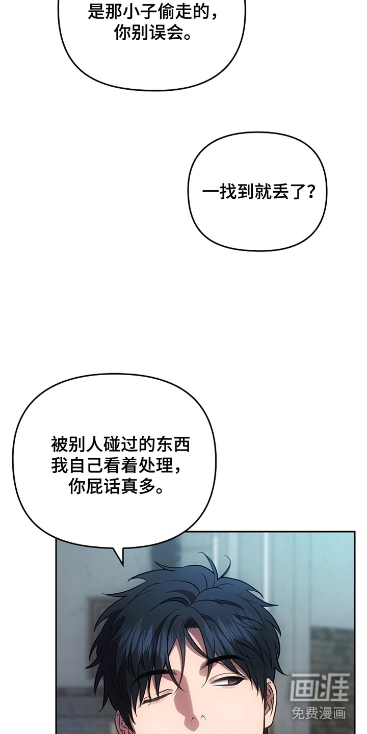 第23章：巧合
