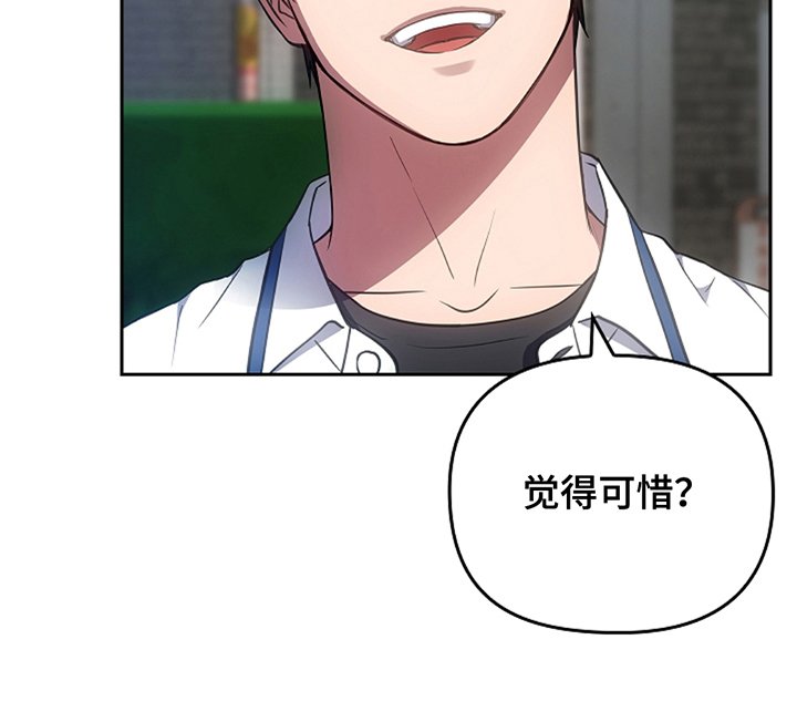 第23章：巧合